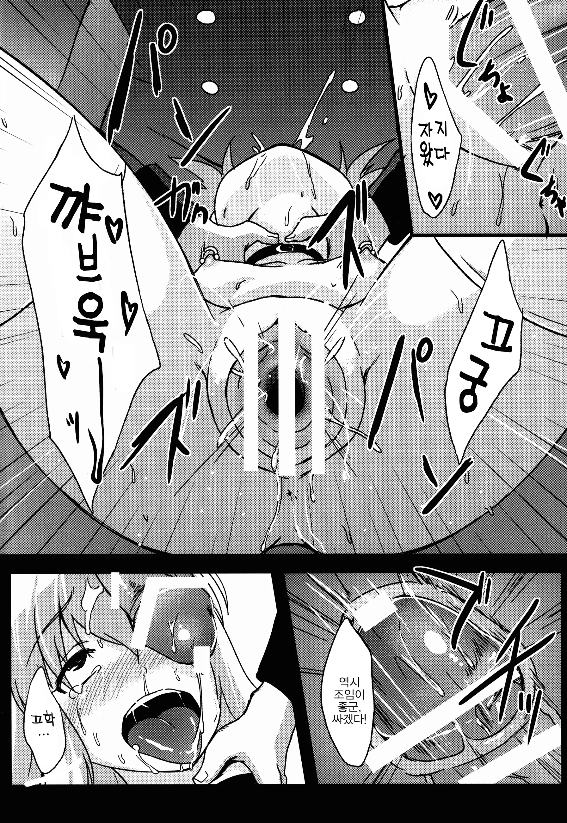 웹툰 이미지 31