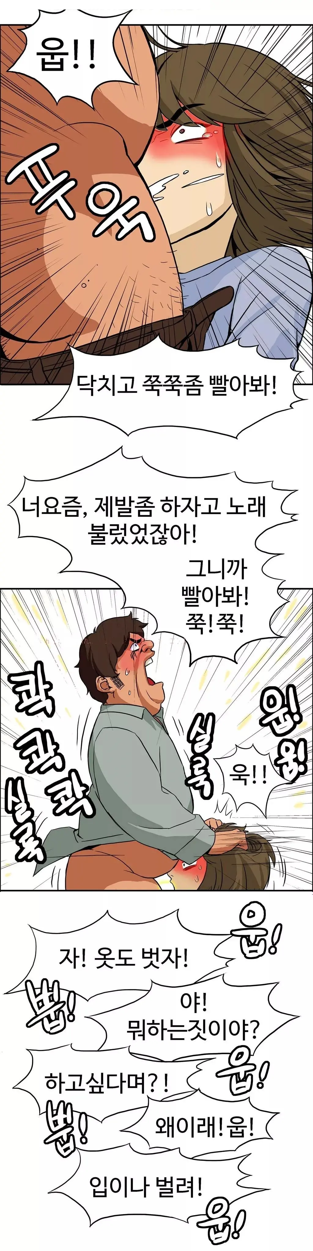 웹툰 이미지 103