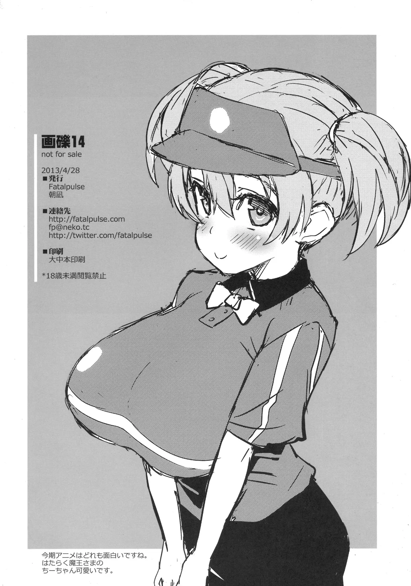 웹툰 이미지 7