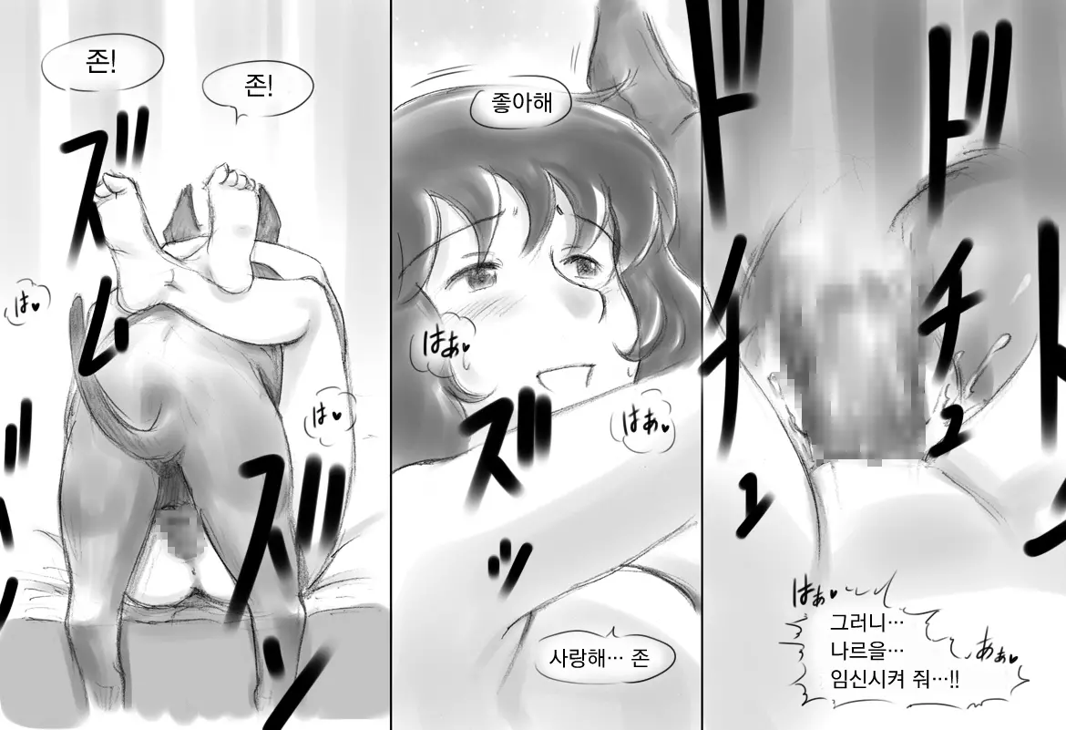 웹툰 이미지 57