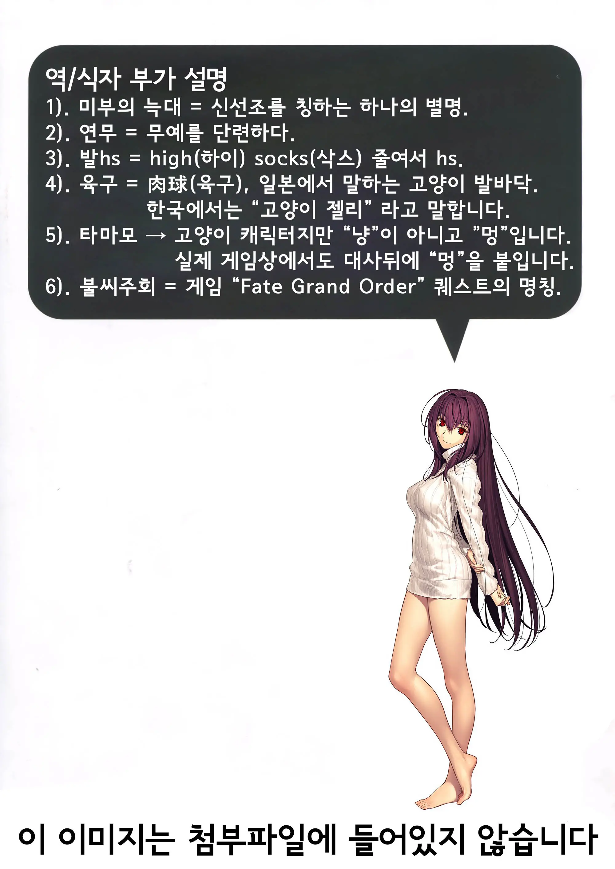 웹툰 이미지 12
