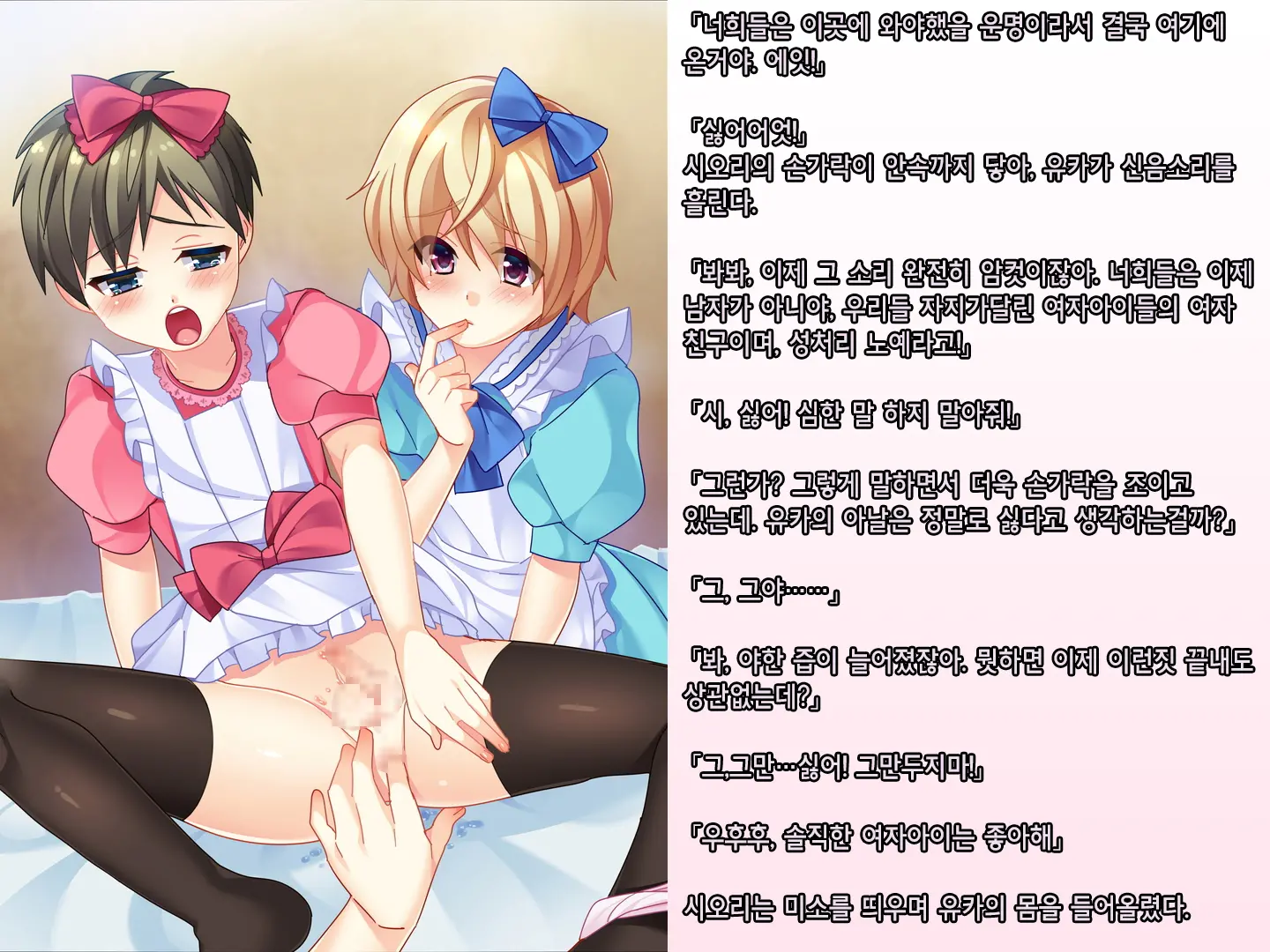 웹툰 이미지 57