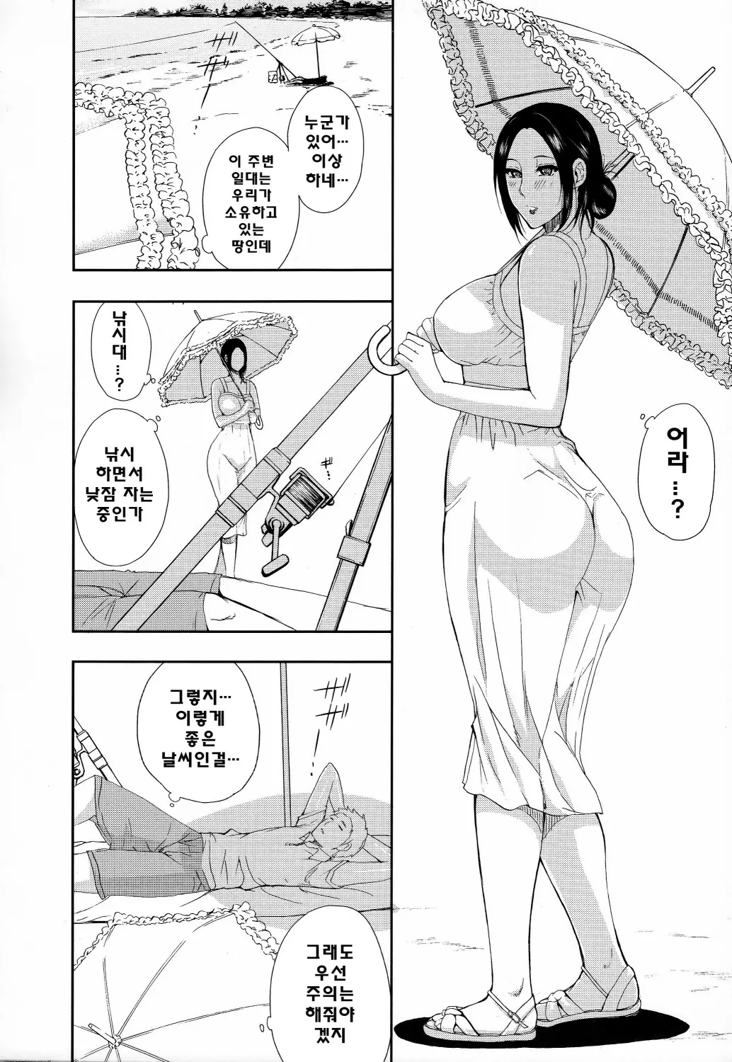 웹툰 이미지 8