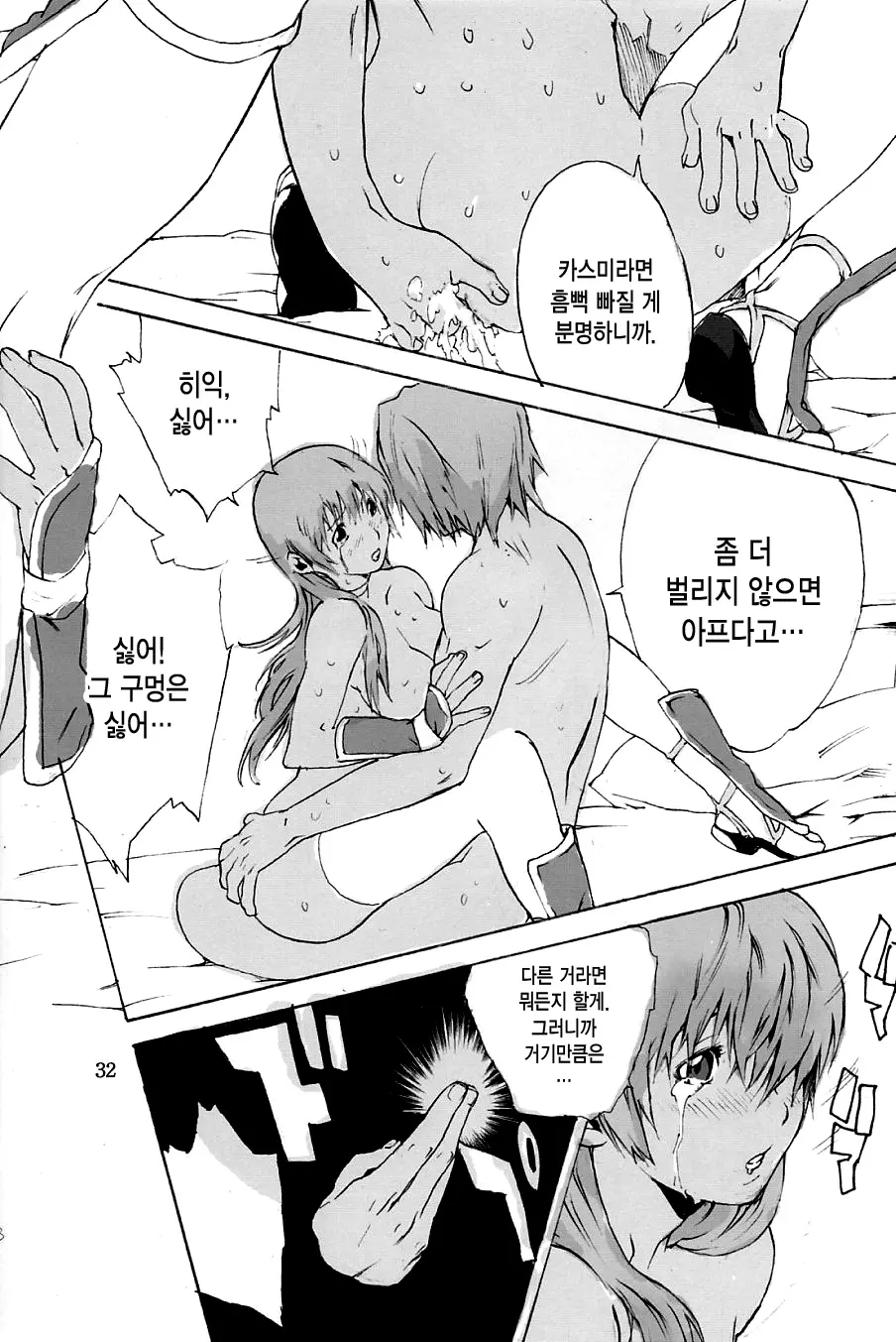 웹툰 이미지 30