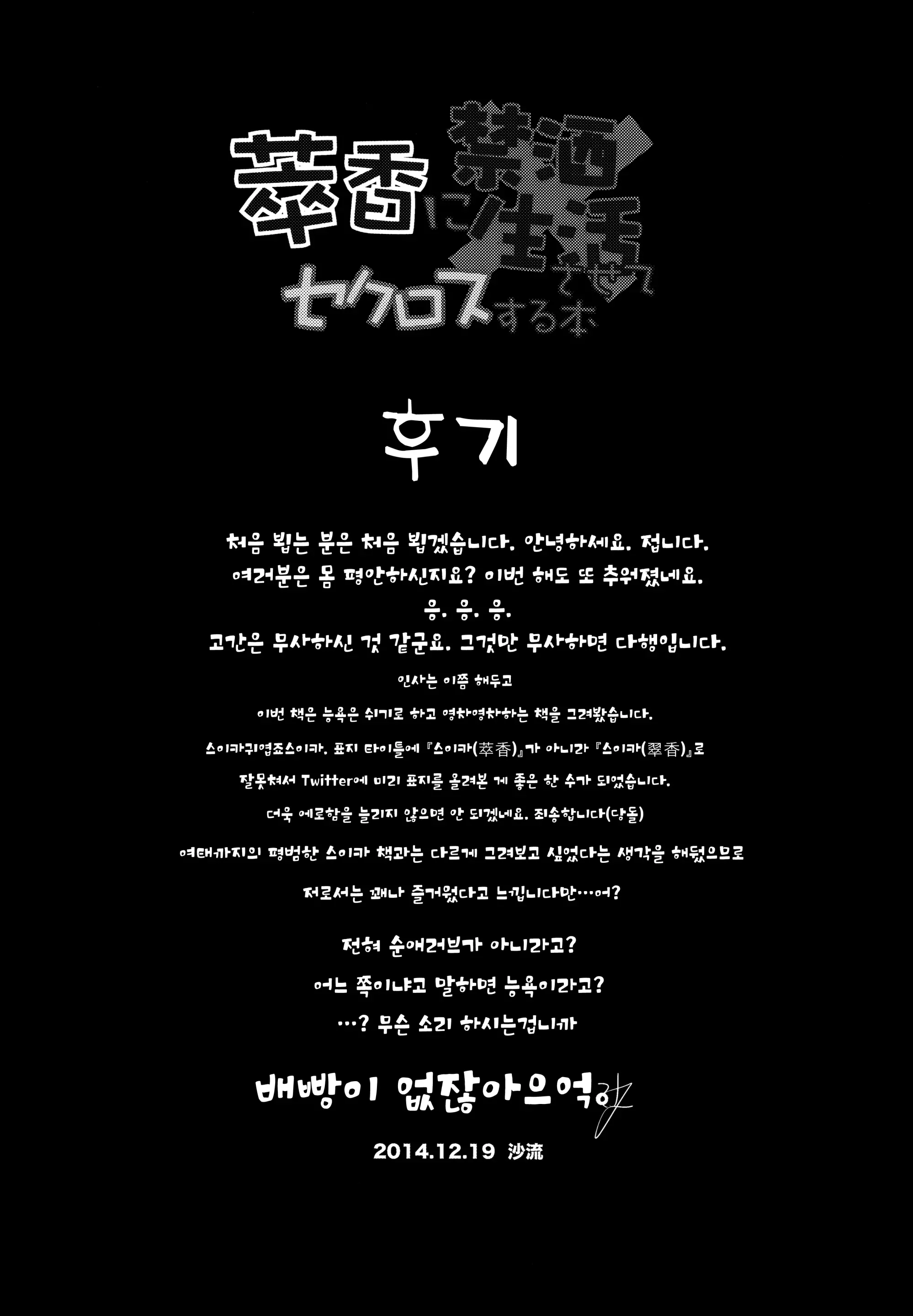 웹툰 이미지 20