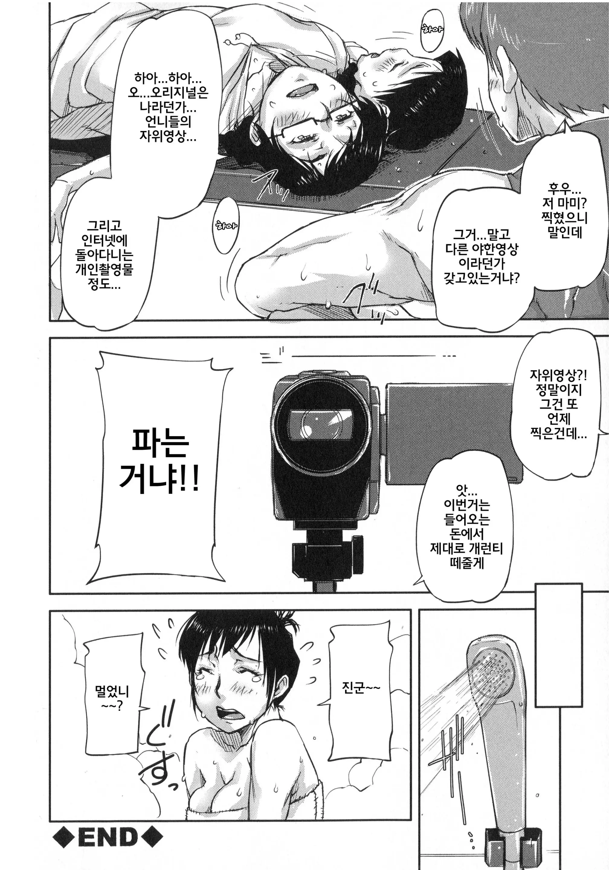 웹툰 이미지 172