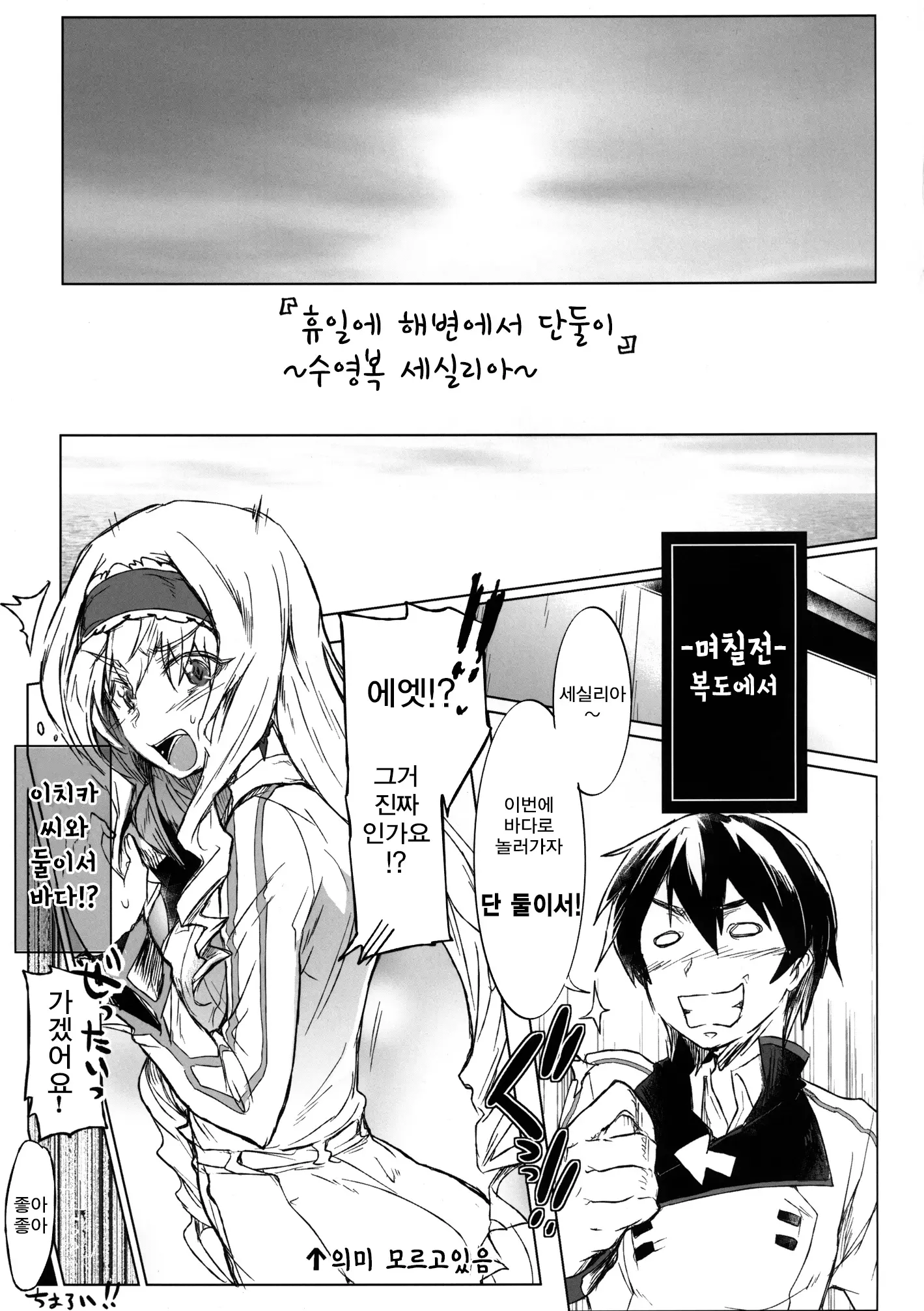 웹툰 이미지 4