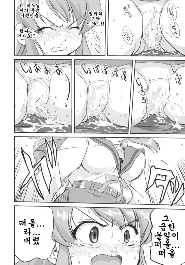 웹툰 이미지 14