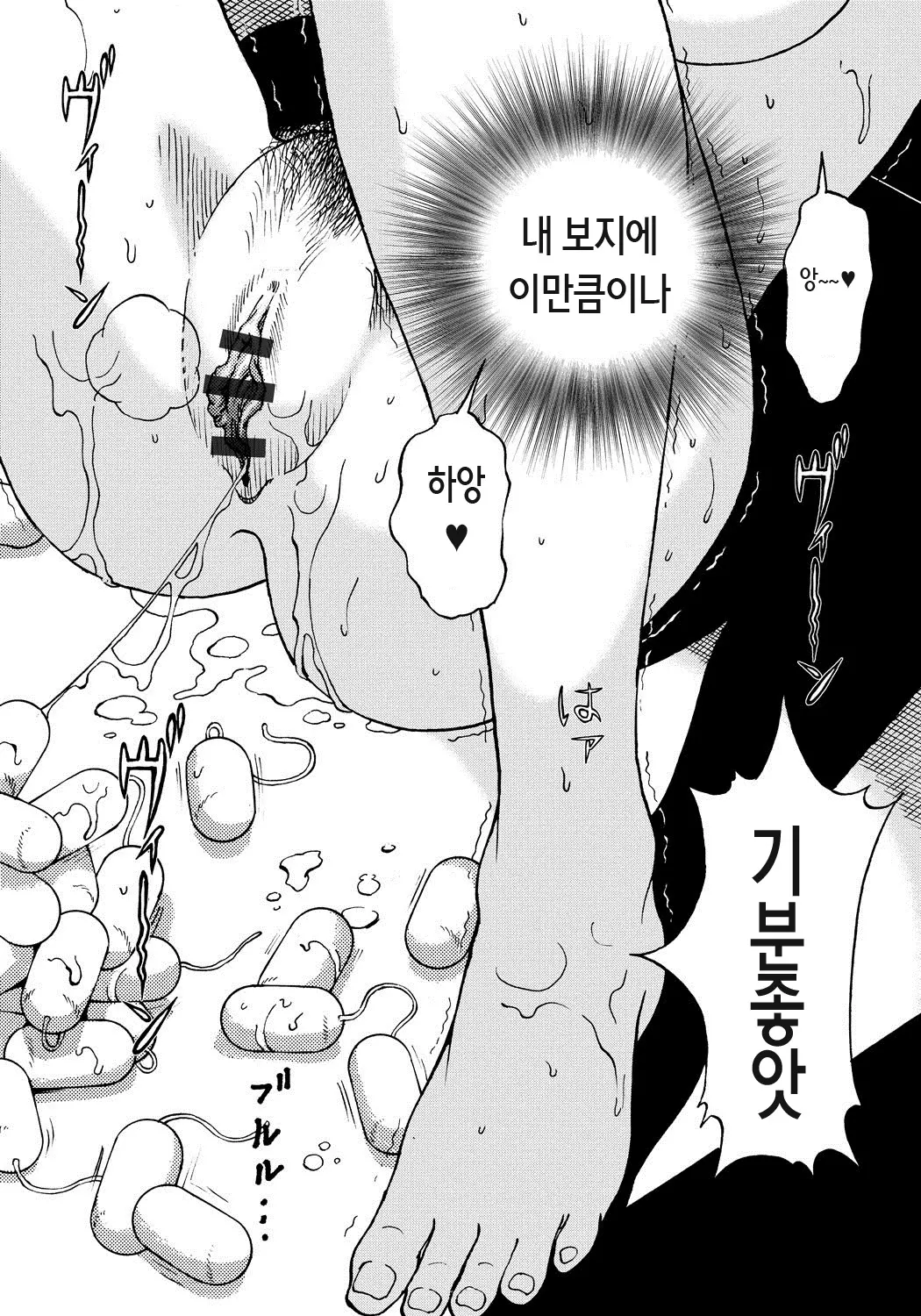 웹툰 이미지 98
