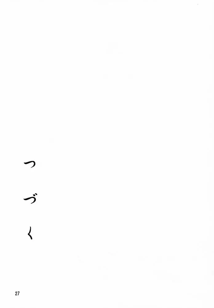웹툰 이미지 23