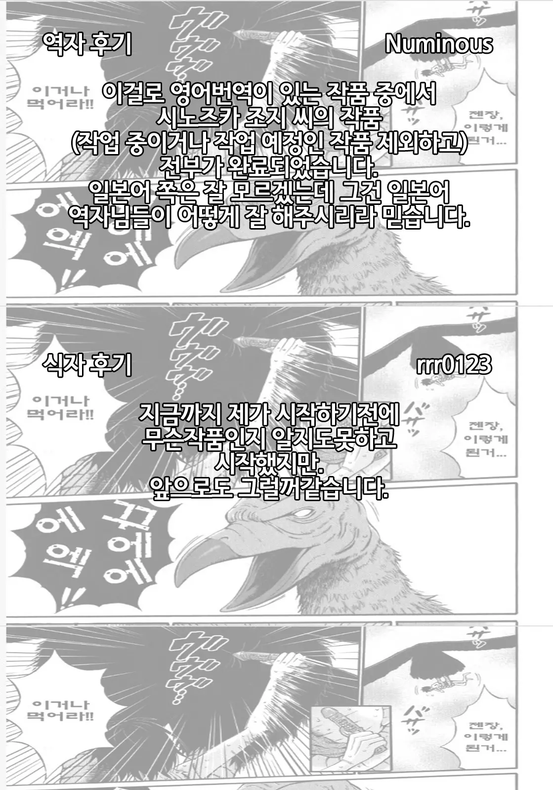 웹툰 이미지 43