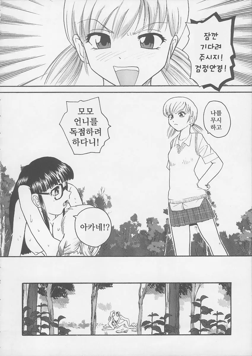 웹툰 이미지 63