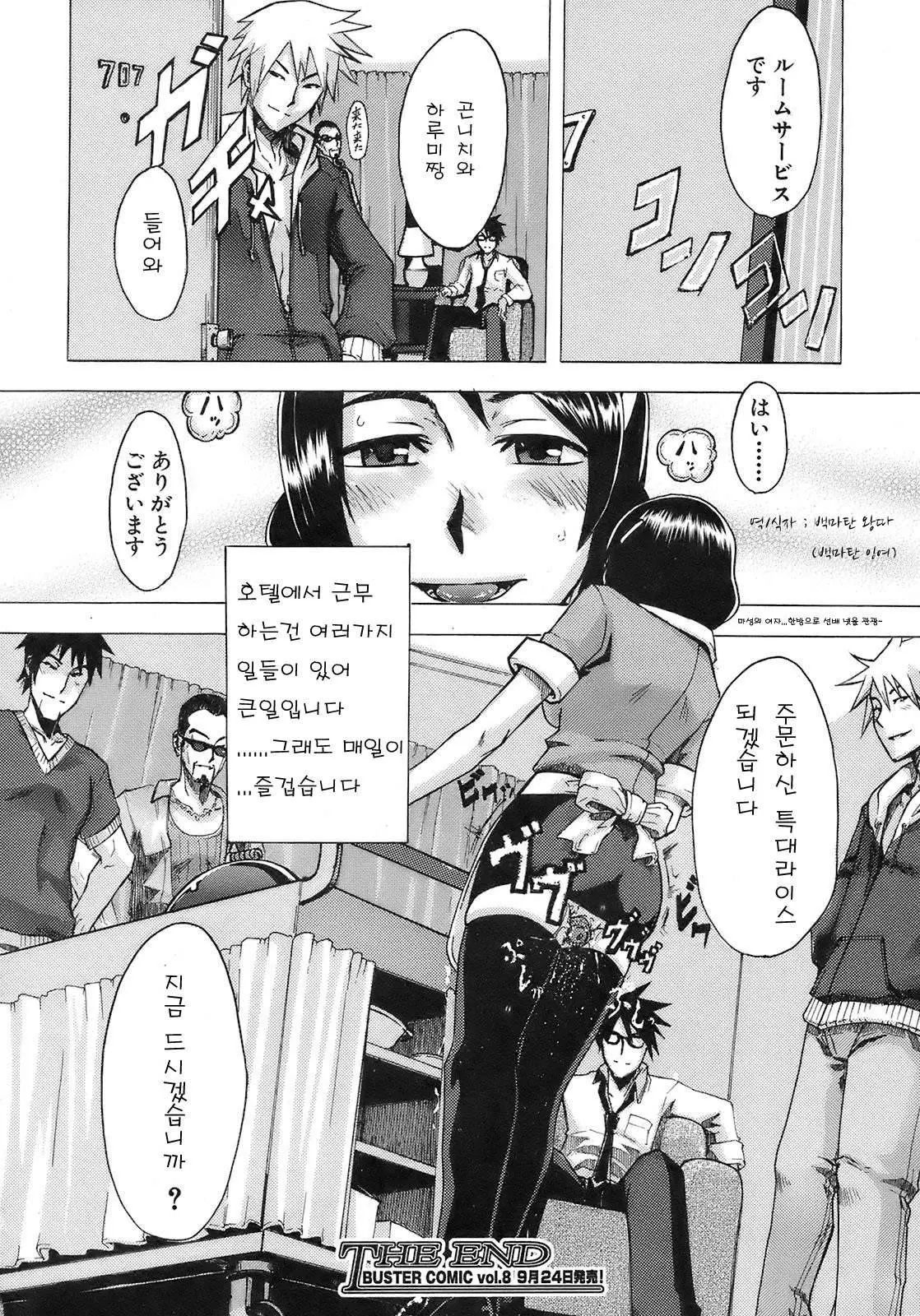 웹툰 이미지 189