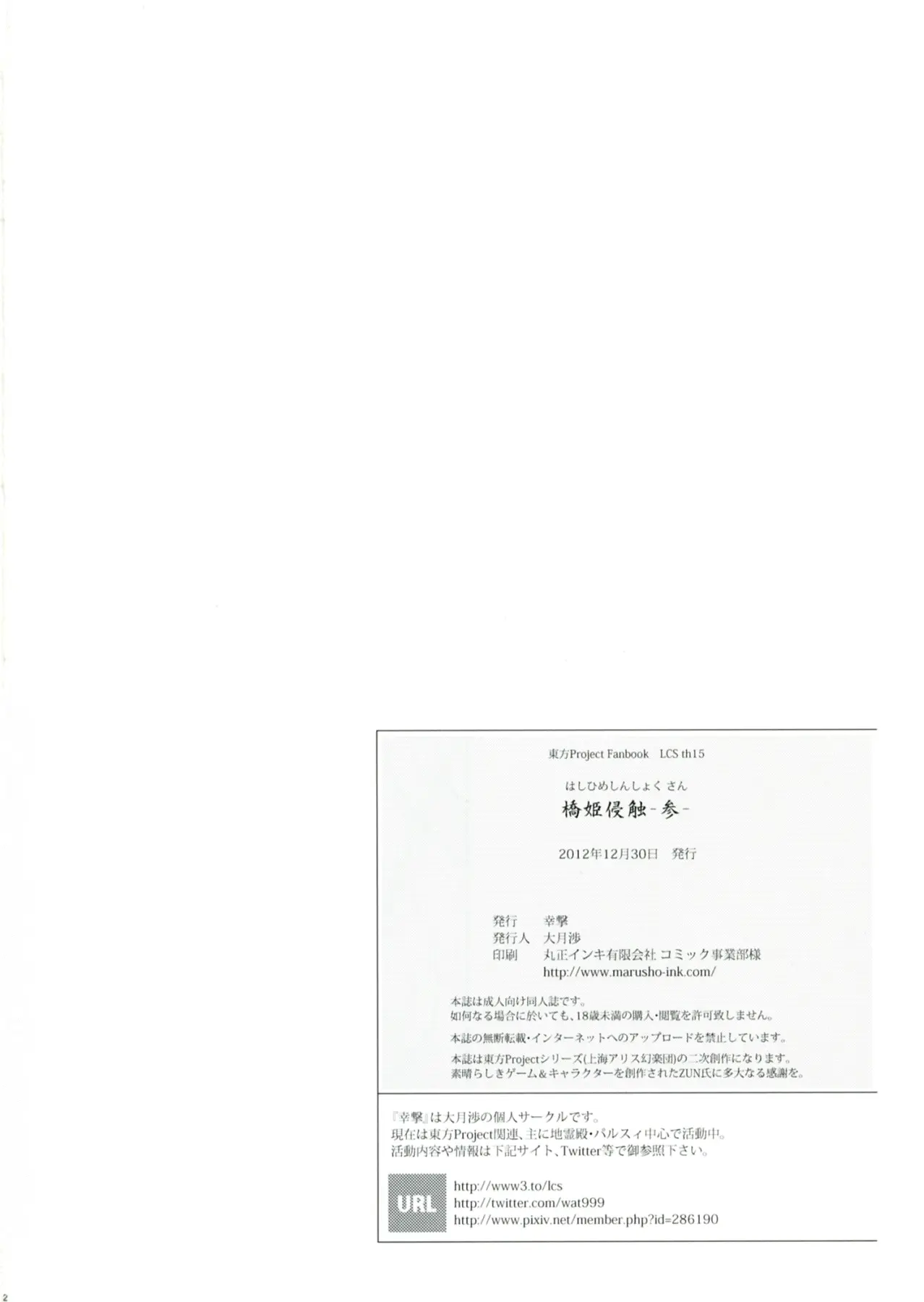 웹툰 이미지 25