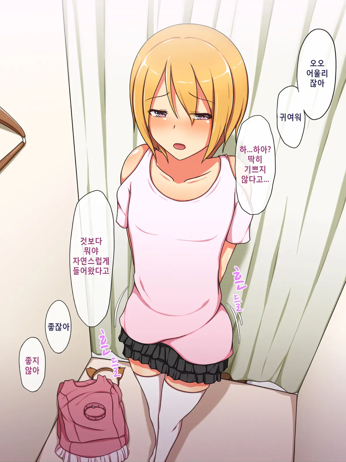 웹툰 이미지 51
