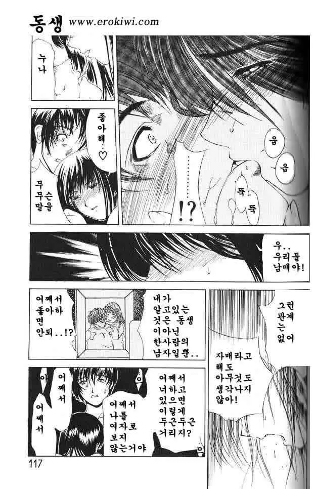 웹툰 이미지 87