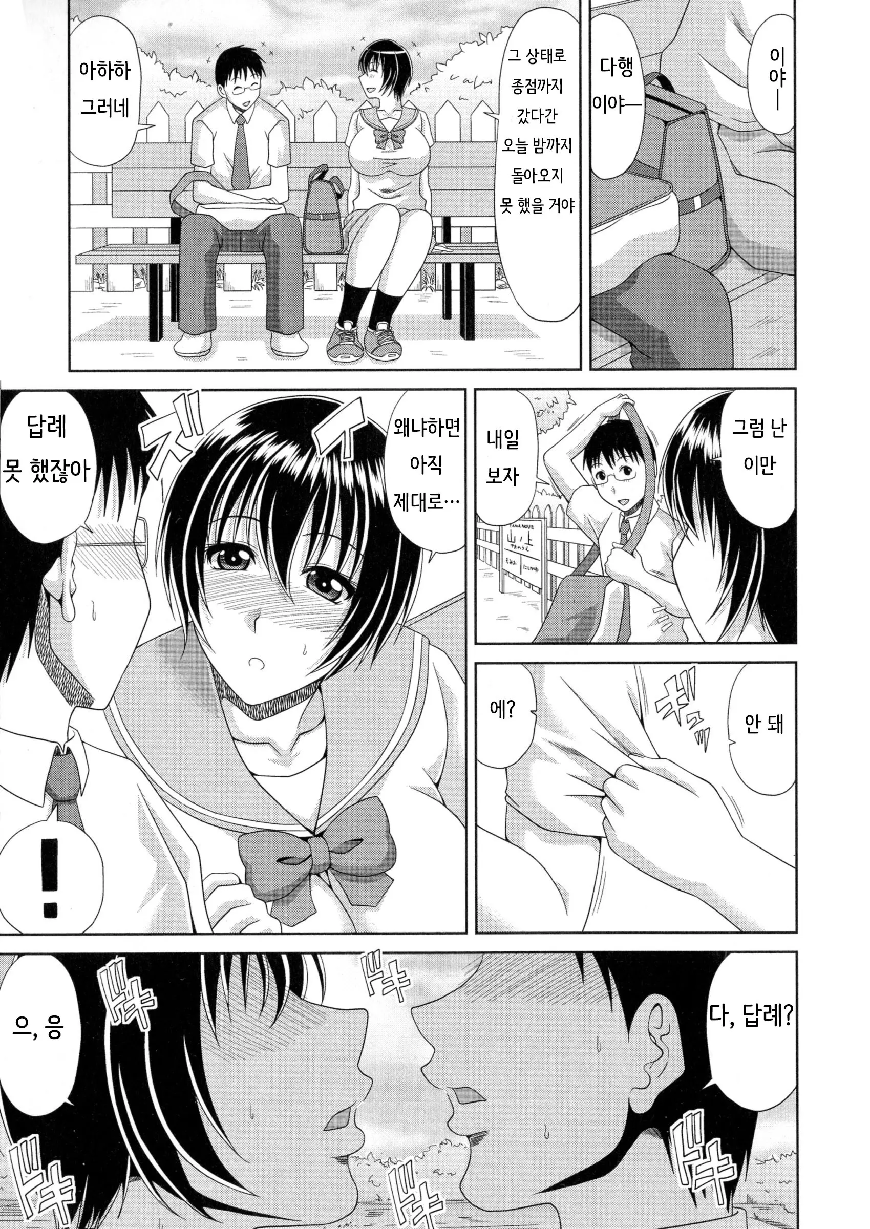 웹툰 이미지 109