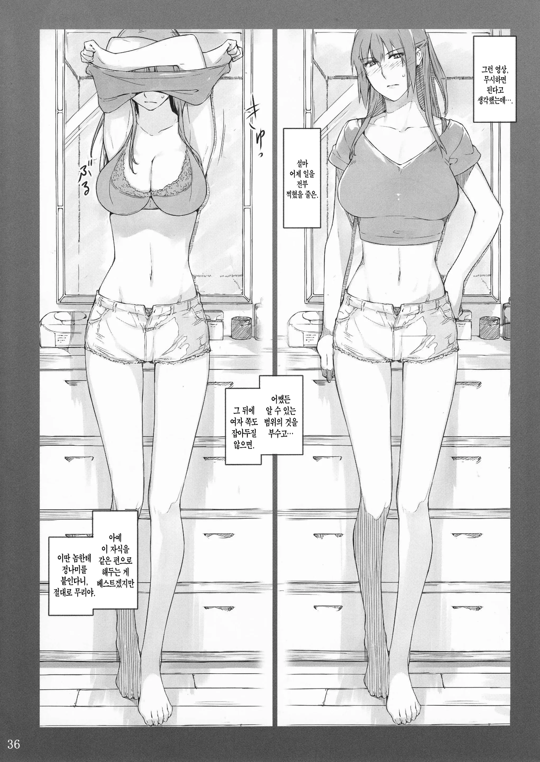웹툰 이미지 34