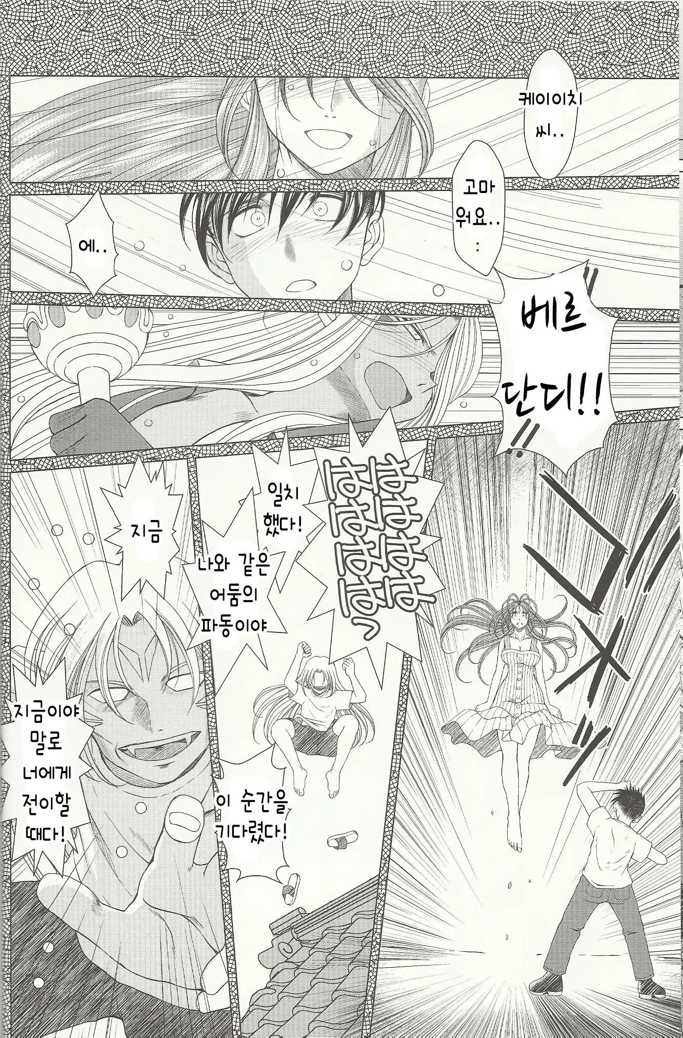 웹툰 이미지 4