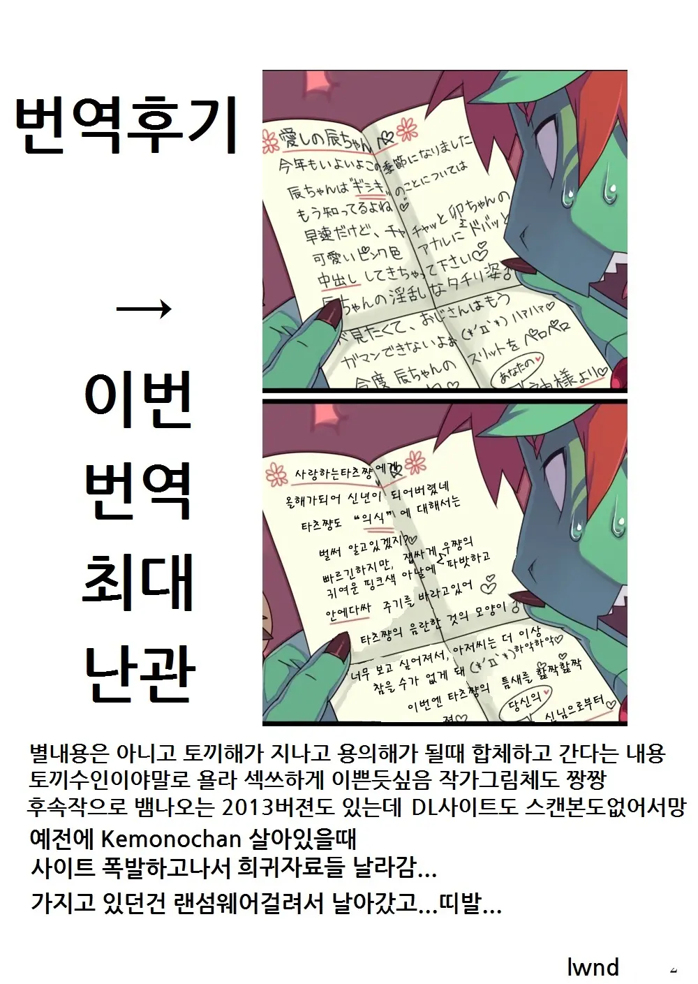 웹툰 이미지 7
