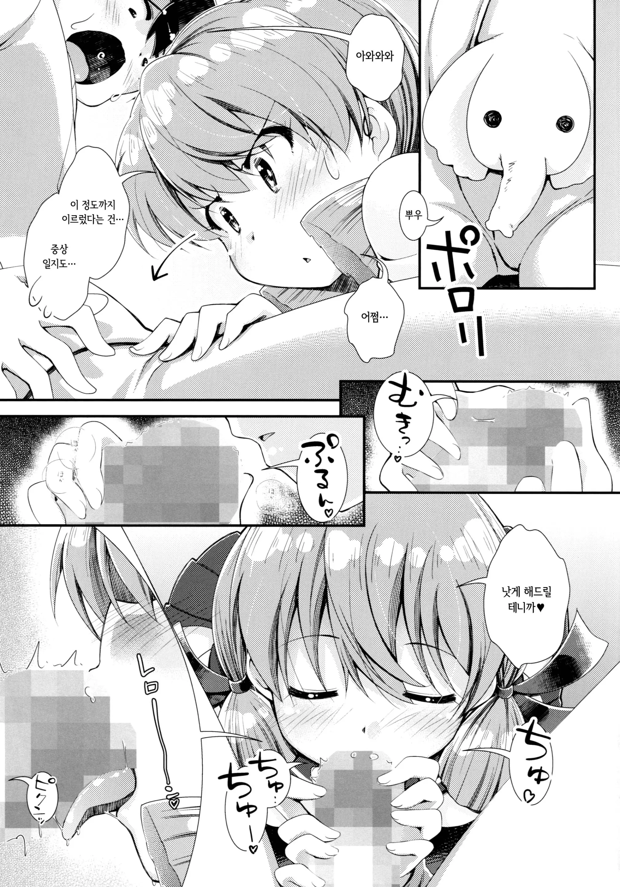 웹툰 이미지 5