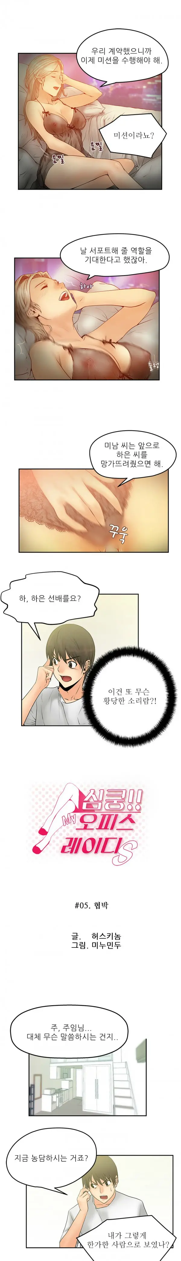 웹툰 이미지 63