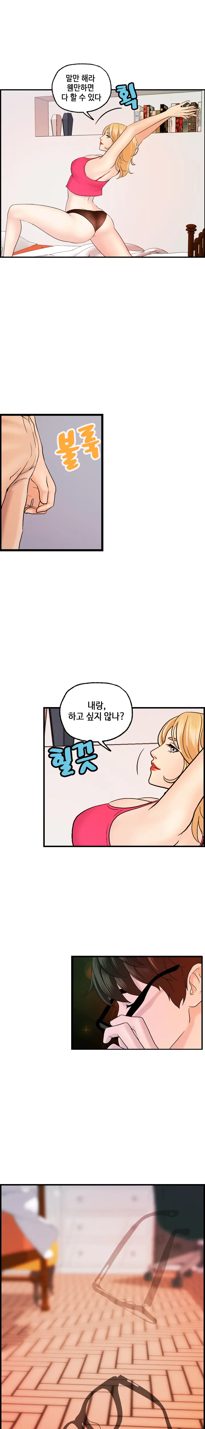 웹툰 이미지 395