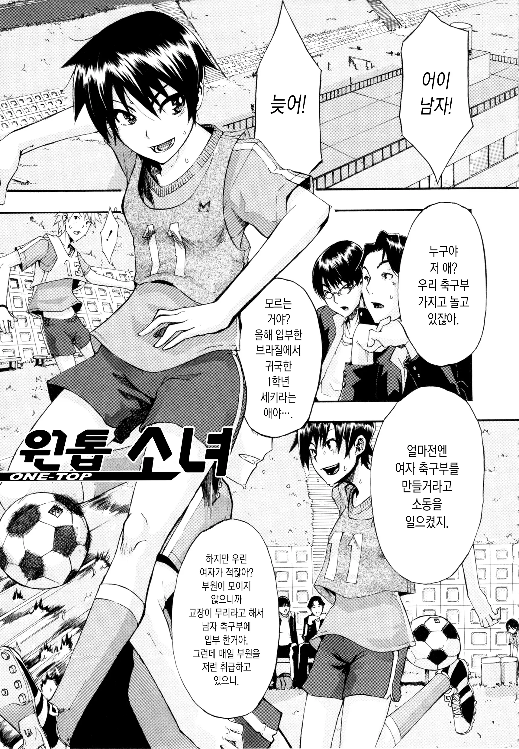 웹툰 이미지 76