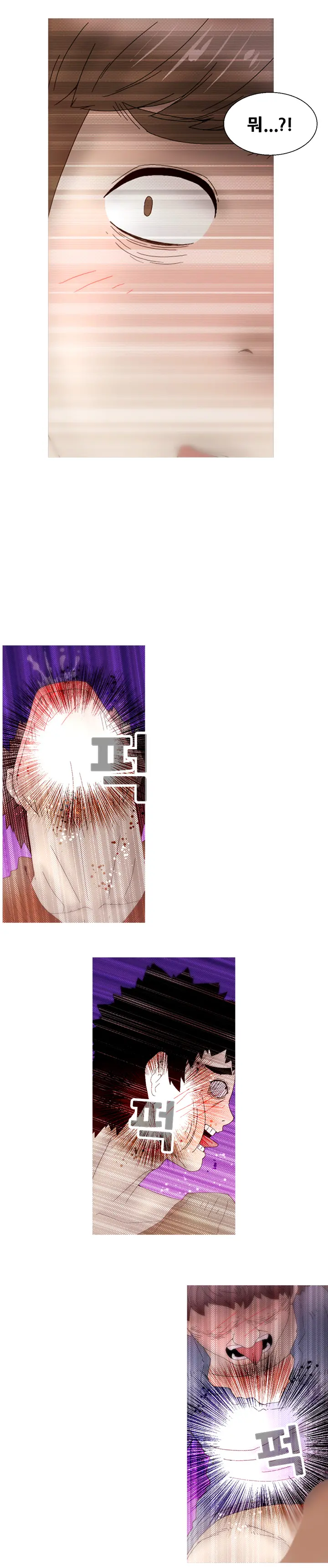 웹툰 이미지 469