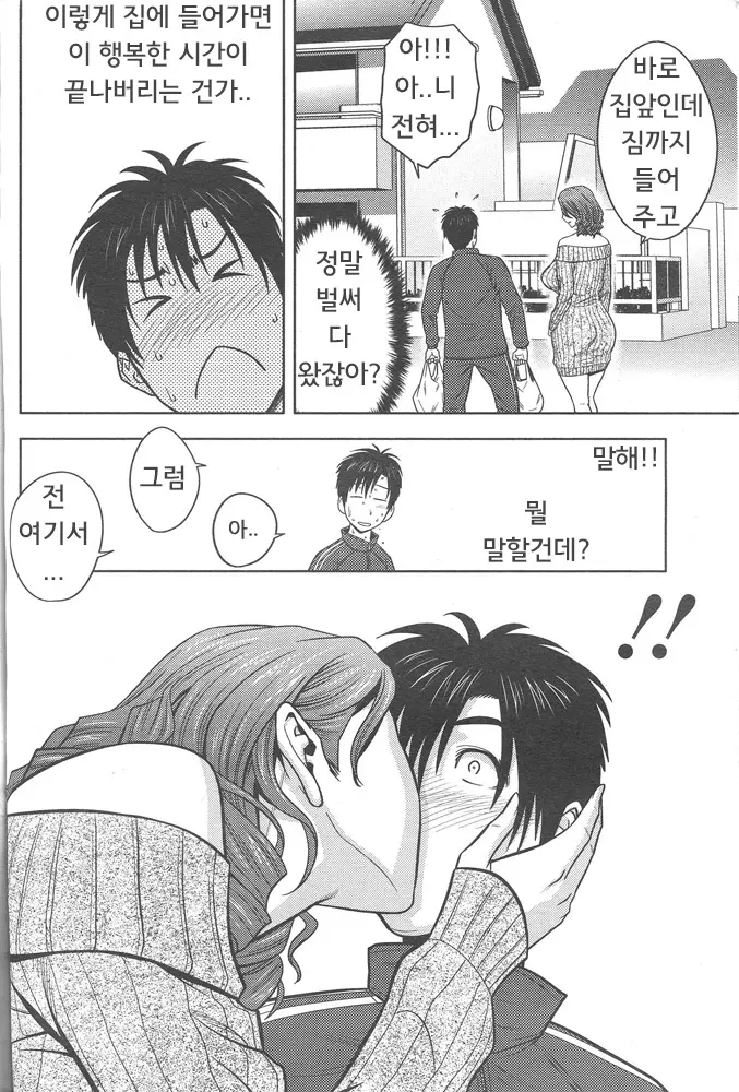 웹툰 이미지 16