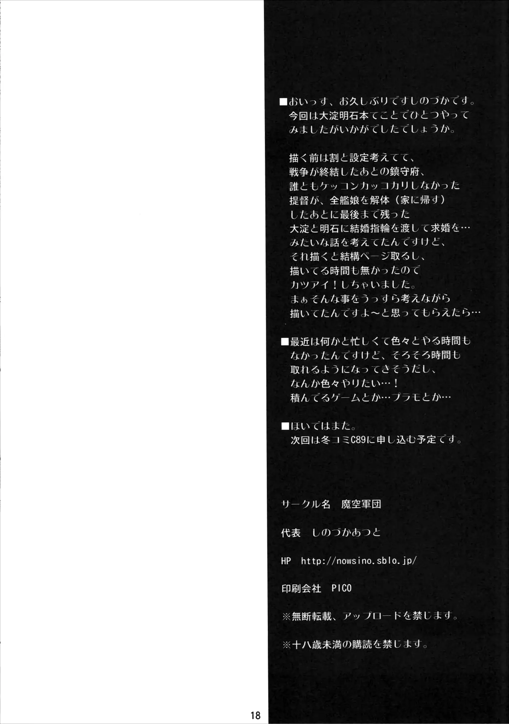웹툰 이미지 16