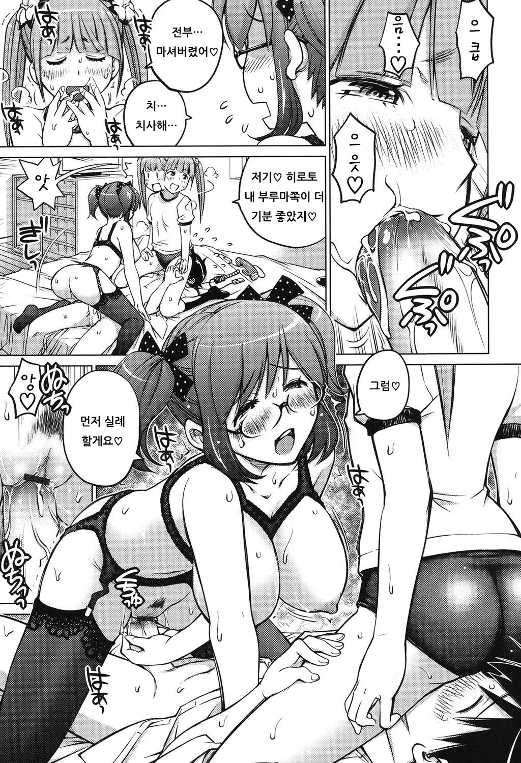 웹툰 이미지 15