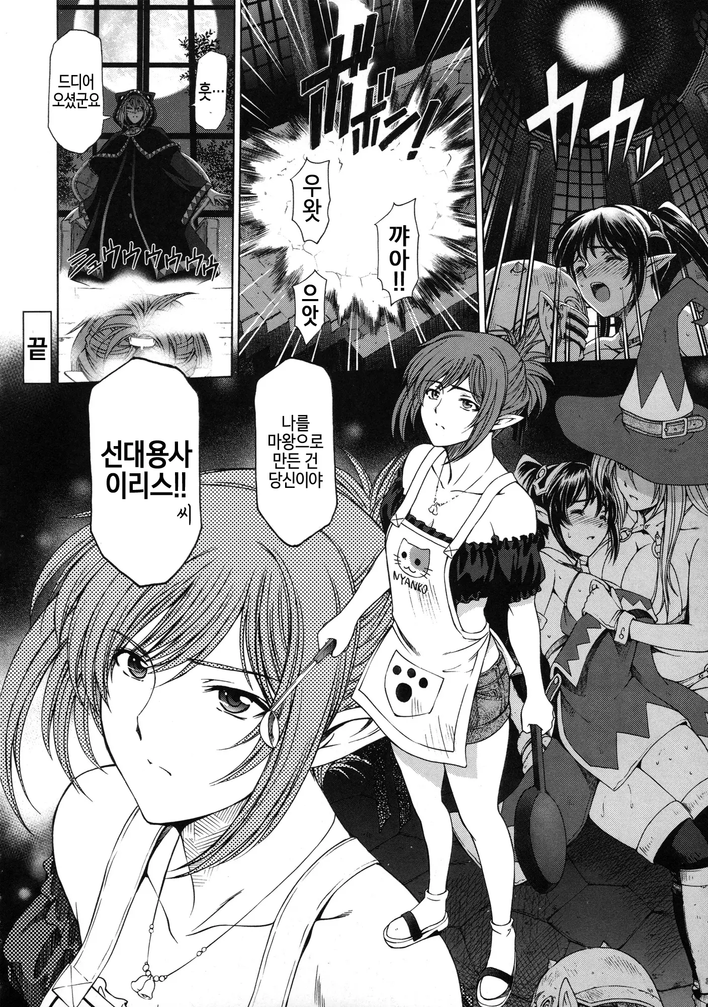 웹툰 이미지 141