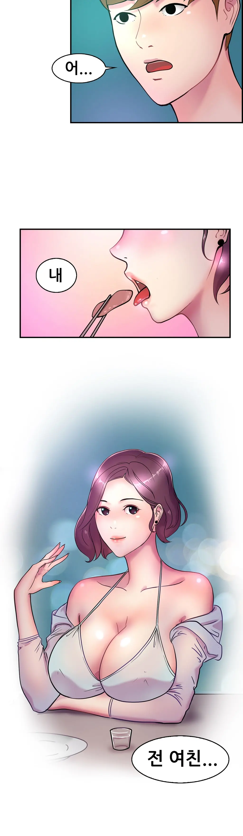 웹툰 이미지 83