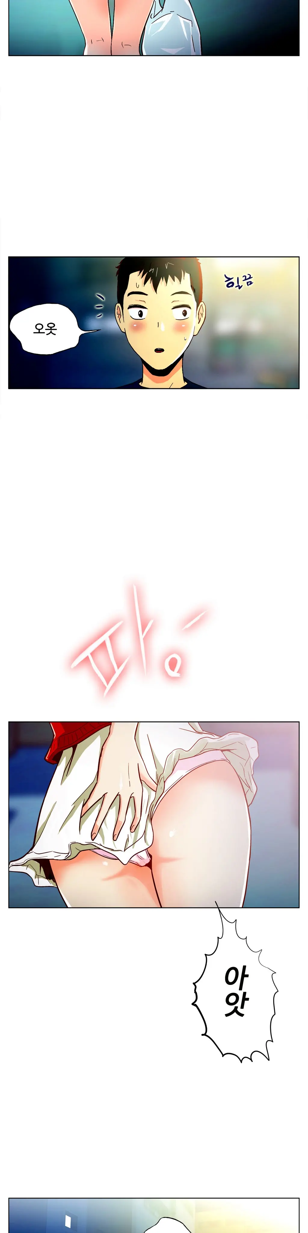웹툰 이미지 394