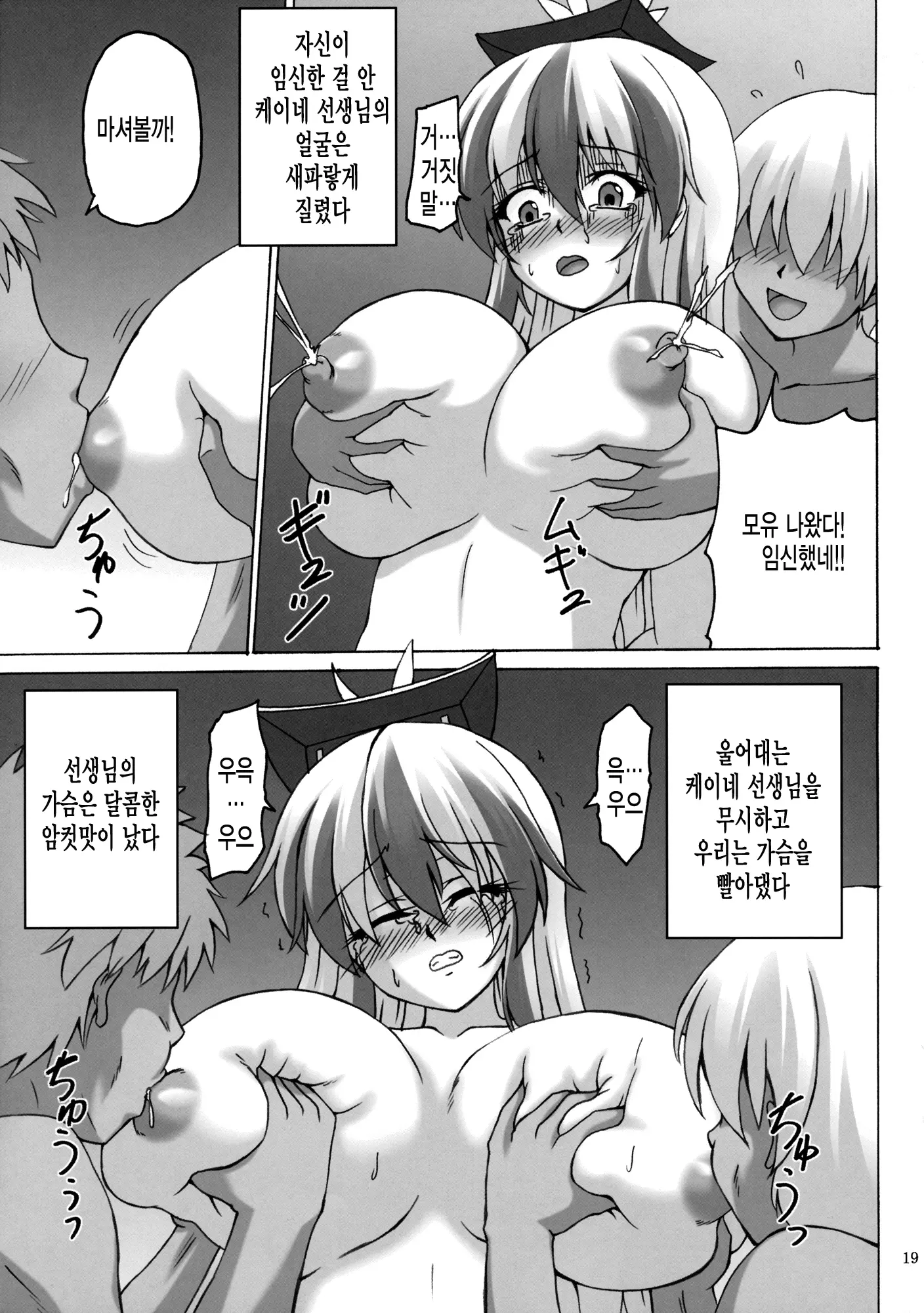 웹툰 이미지 17