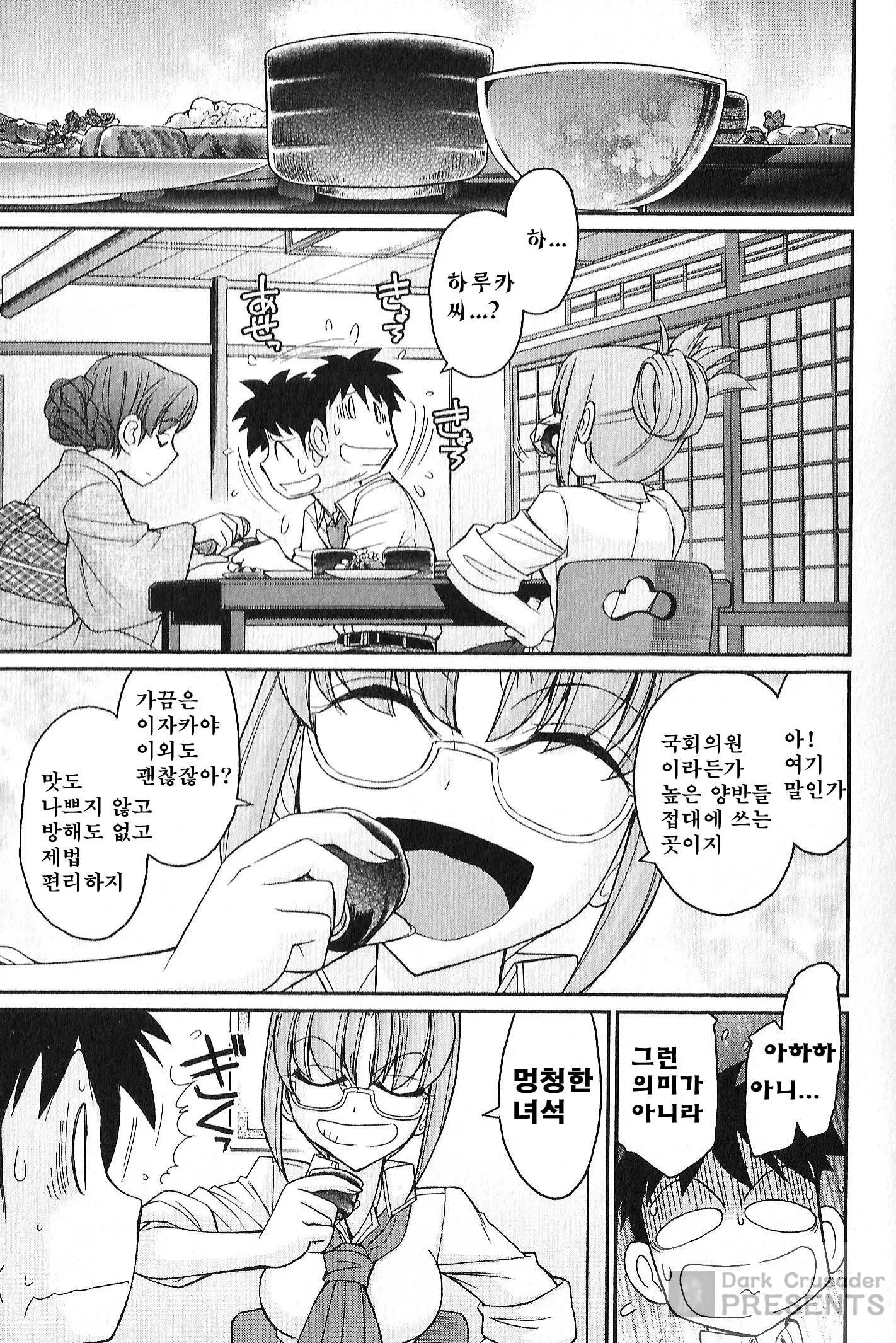 웹툰 이미지 11