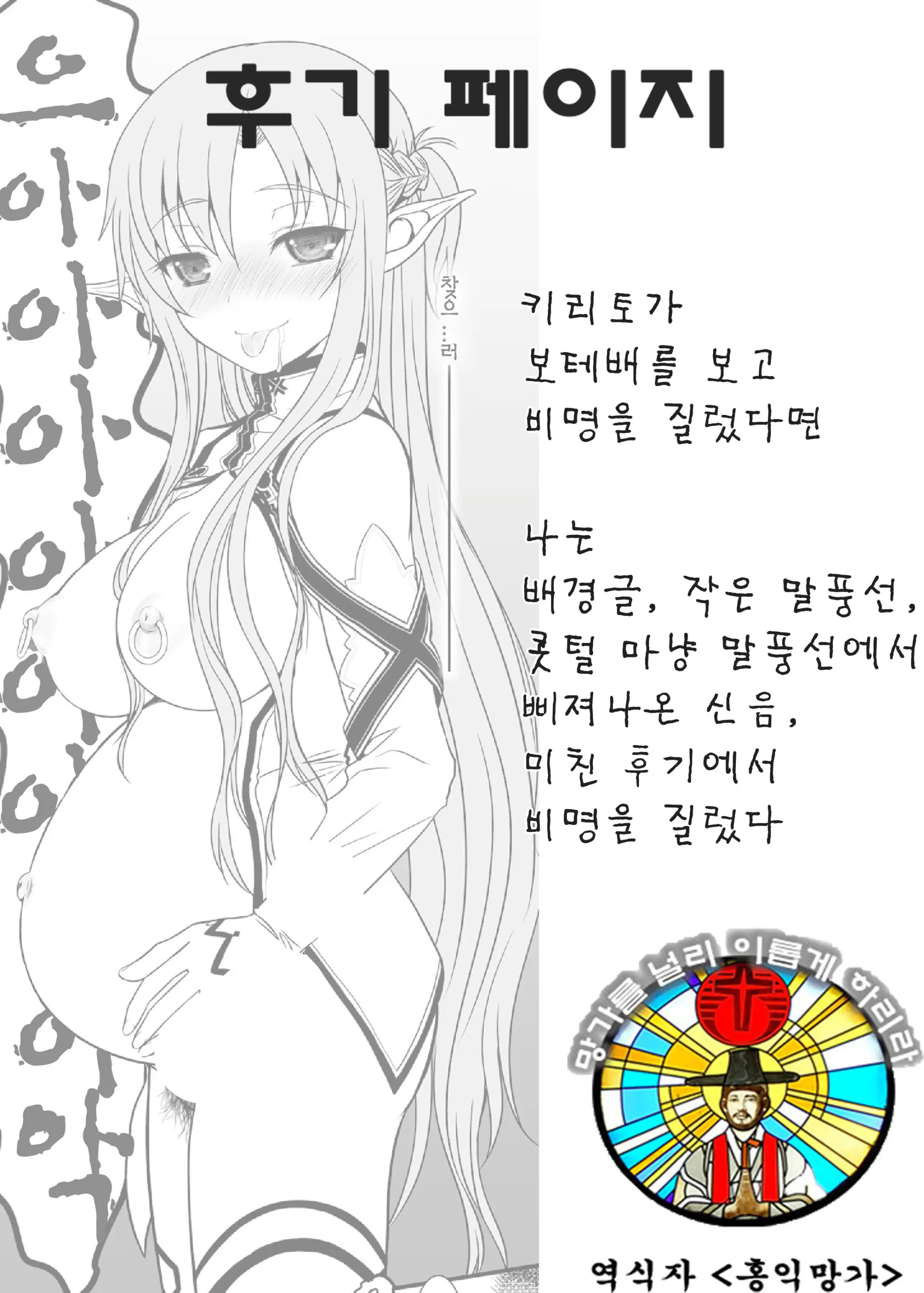 웹툰 이미지 42