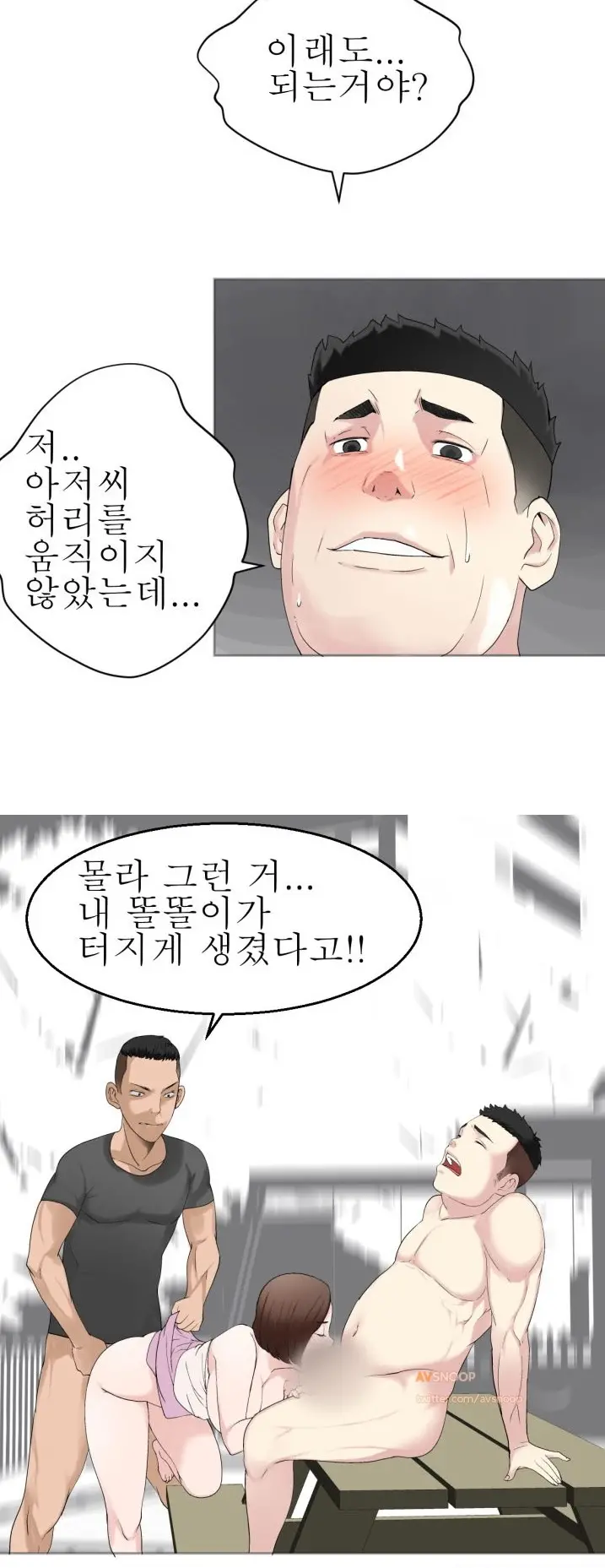 웹툰 이미지 136