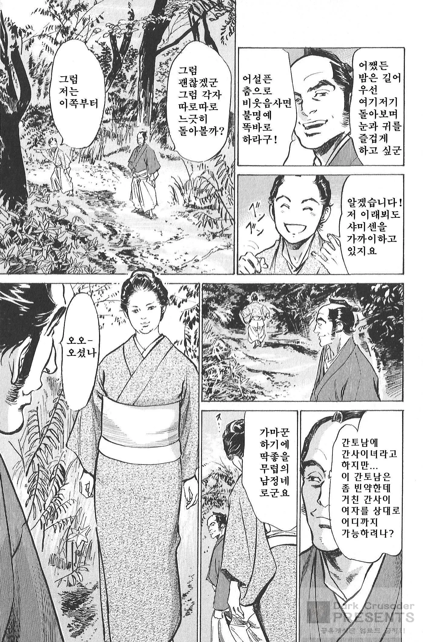 웹툰 이미지 34