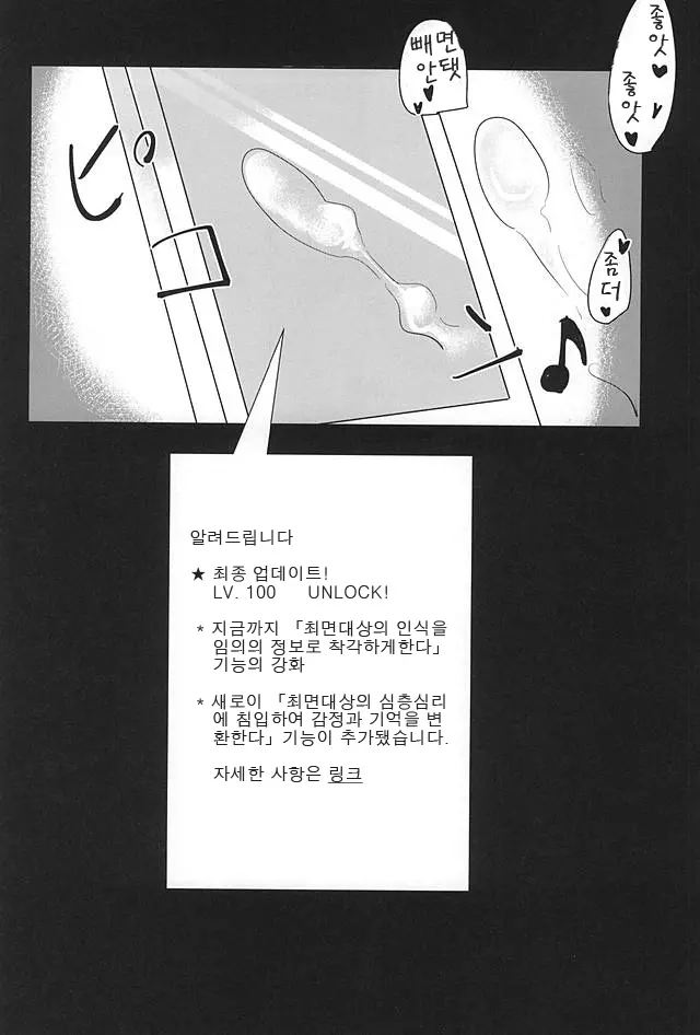 웹툰 이미지 29