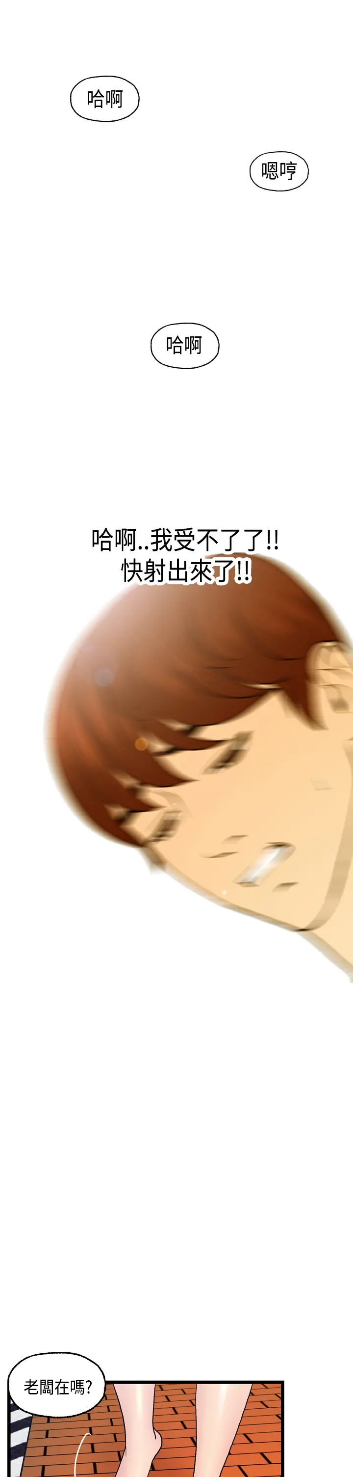웹툰 이미지 255