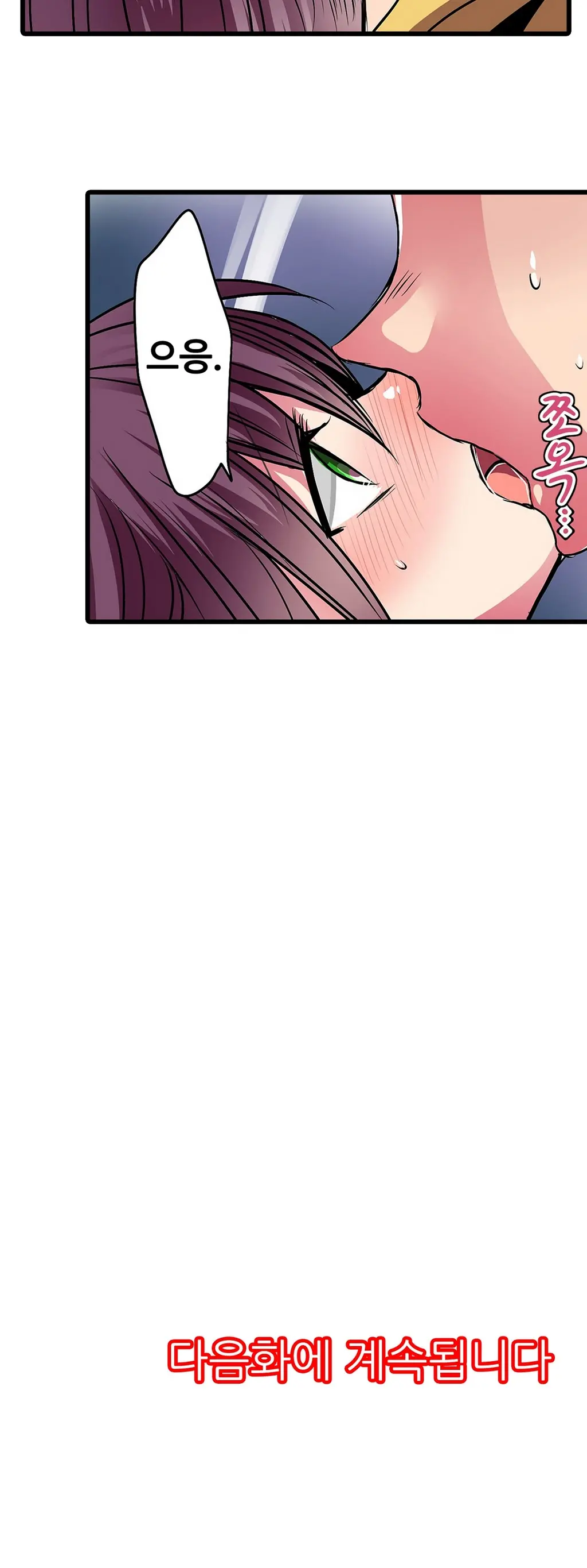 웹툰 이미지 378