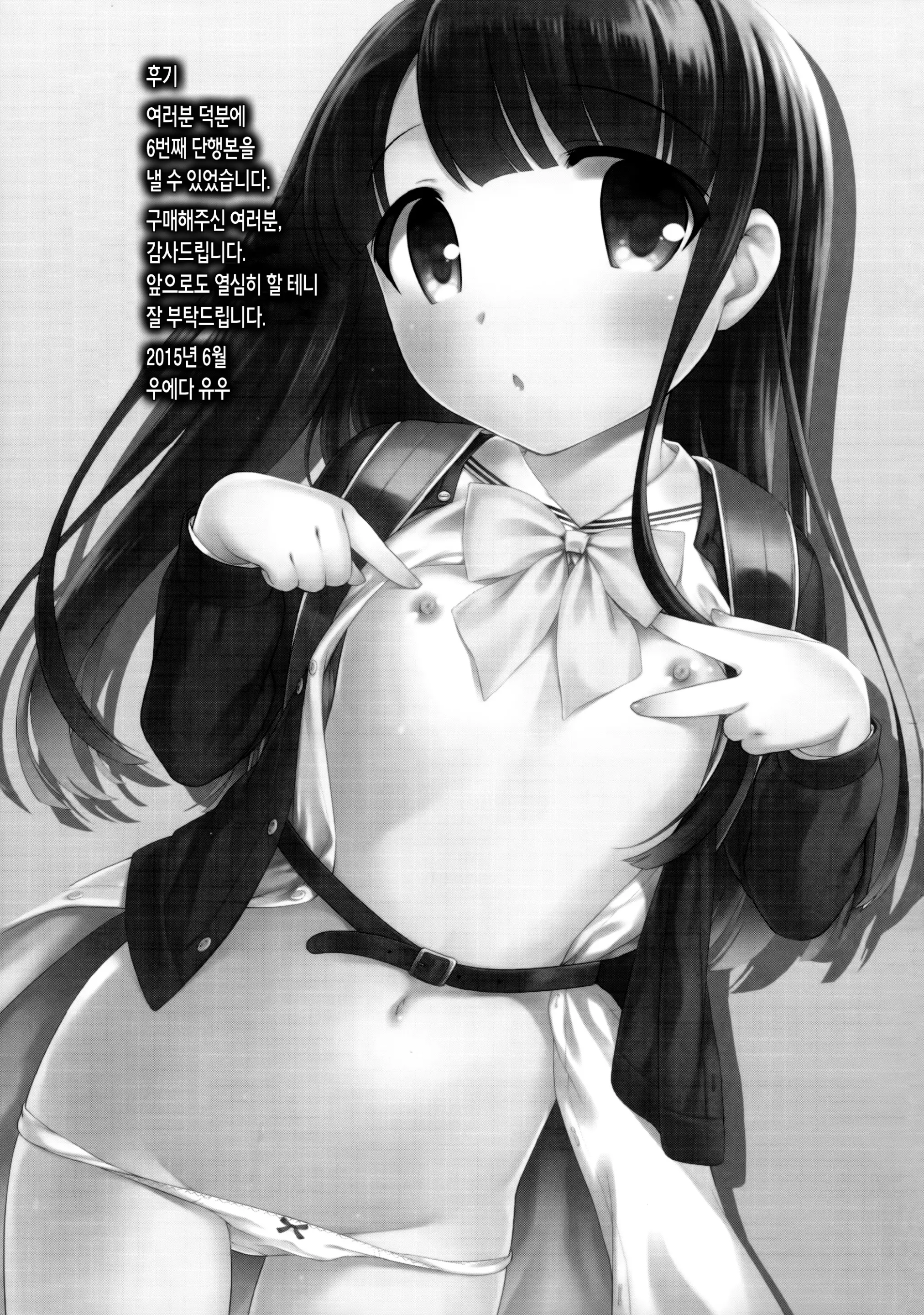 웹툰 이미지 197