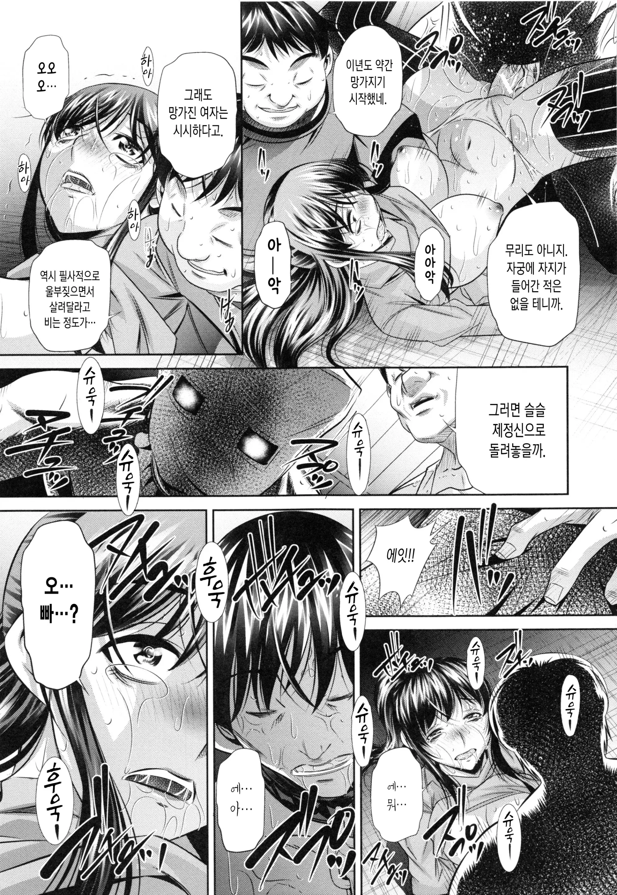 웹툰 이미지 171