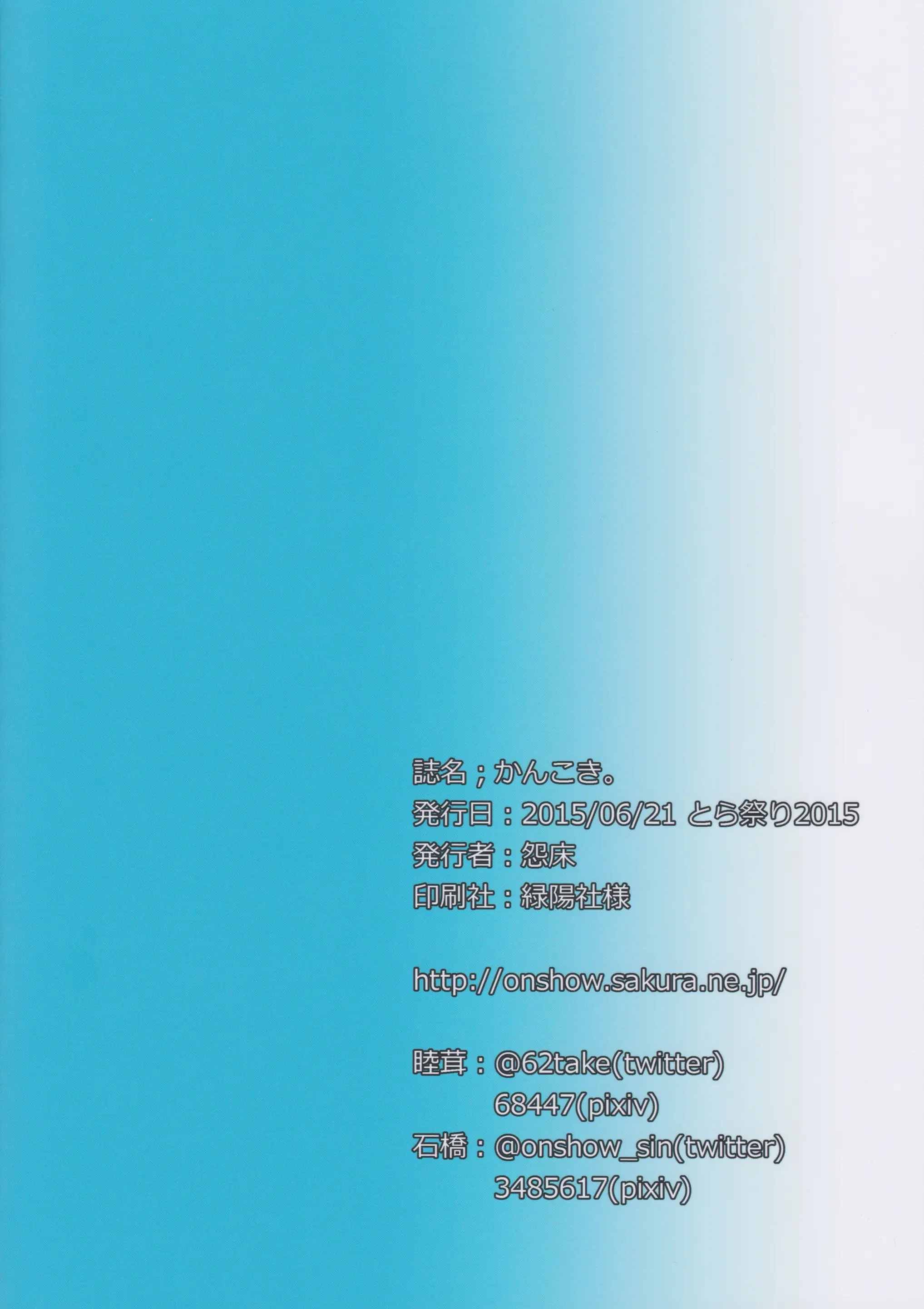웹툰 이미지 33