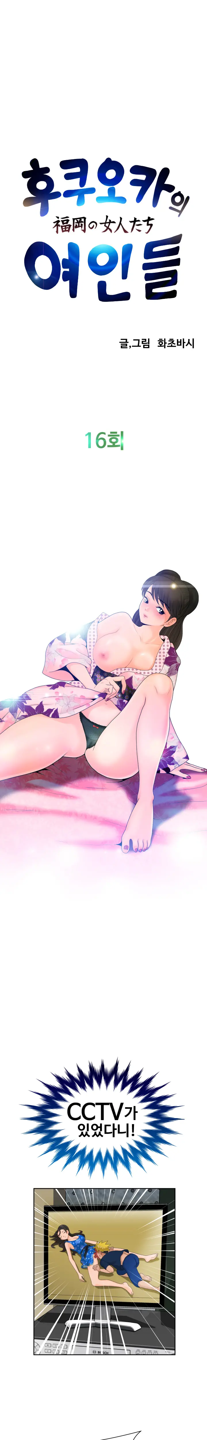 웹툰 이미지 336