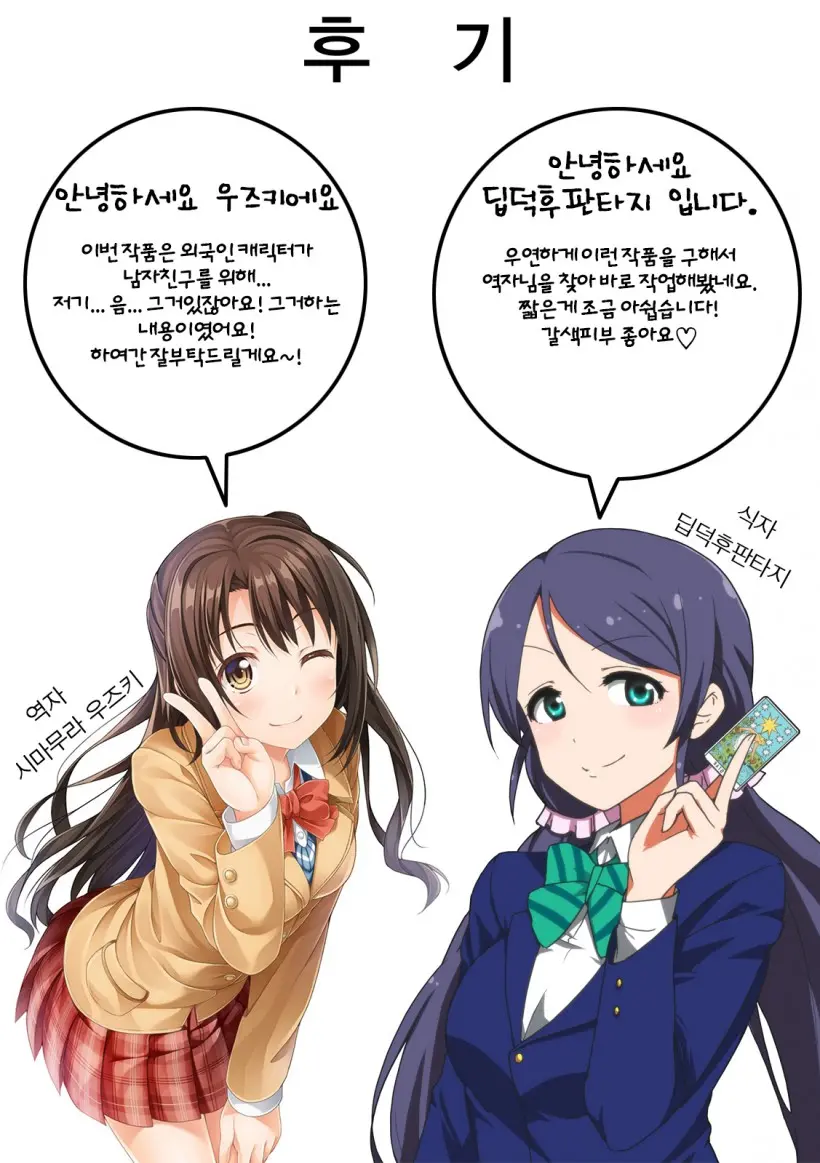 웹툰 이미지 6
