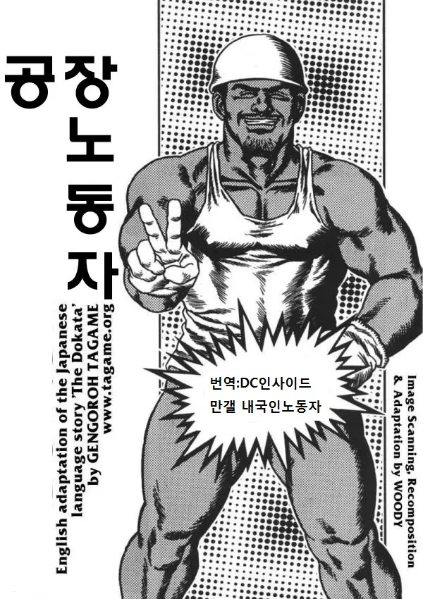 웹툰 이미지 0