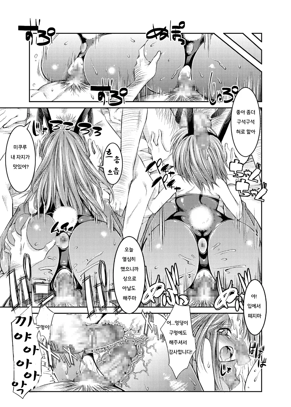 웹툰 이미지 18